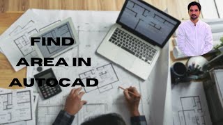 How to find area in Autocad  Architecture Access [upl. by Philcox]