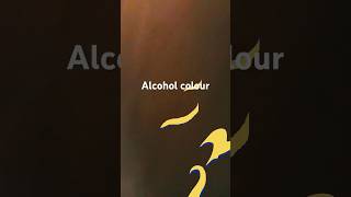 Alcohol colour 24 shades name TOUCH markerbest colour shorts [upl. by Aldus]