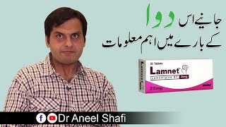 Information about Lamotrigine  Uses and Side Effects  Dr Aneel Shafi [upl. by Eidarb437]