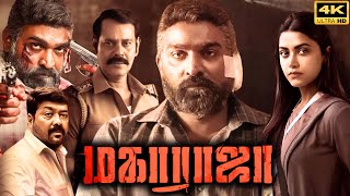 Maharaja Full Movie In Tamil 2024  Vijay Sethupathi Mamta Mohandas  Review amp Facts 30 [upl. by Aidil825]