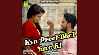 Kyu Preet Bhol Yaro Ki [upl. by Eelir]