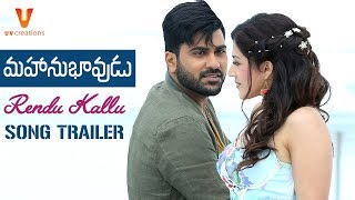 Sharwanand And Vennela Kishore OCD Funny Comedy Scene  Mahanubhavudu Movie  Movie Ticket [upl. by Noryak]