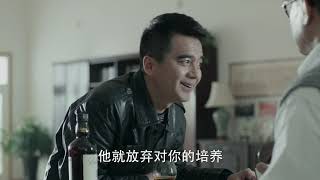 【超高清ENG SUB】人民的名义 EP29 1080P in the Name of People  English Subtitles [upl. by Doersten]