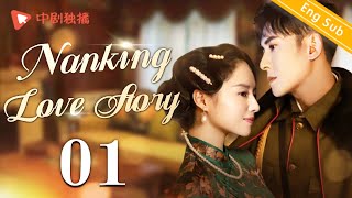 ENG SUBNanking Love Story  EP01 Dong Jie Han Dong  Chinese historical drama [upl. by Nandor]