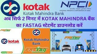 Kotak Mahindra Bank ka fastag statement download kaise kare ✓fastag statement download kaise karen ✓ [upl. by Russell]