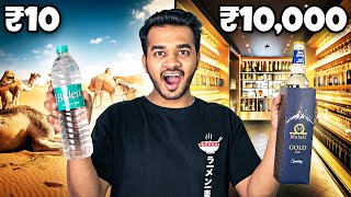 Rs10 Vs Rs10000 Water Bottle [upl. by Aseuqram674]