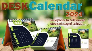 Professional Photo Desk Calendar Design  Photoshop Tutorial  Malayalam [upl. by Joletta]