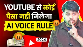 Can AI Voice Be MONETIZED on YouTube The Truth Revealed [upl. by Arretal]