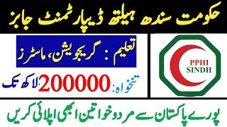 PPHI Sindh Jobs online apply  Jobs in PPHI Sindh  PPHI Sindh Job 2024  Sindh Government Jobs 2024 [upl. by Viv283]