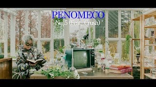 PENOMECO 페노메코 No5 Feat Crush MV [upl. by Cannell]