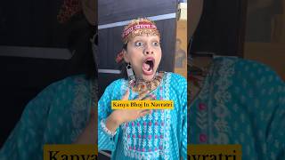 Kanya Bhoj In Navratri  Kanjak kanyabhoj kanjakpujan relatable navratri [upl. by Enelegna77]