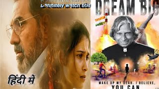 Abdul Kalam Biopic Trailer 2024 2024 [upl. by Elac354]