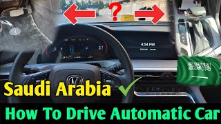 Automatic Car Kaise Chalayen  How To Drive Automatic Car  Automatic Car In Saudi Arabia 🇸🇦 [upl. by Brag]