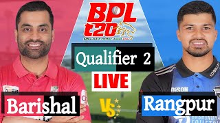 BPL LIVE 2024  Rangpur vs Barishal Qualifier 2 Match Score  LIVE CRICKET MATCH TODAY [upl. by Vtarj]