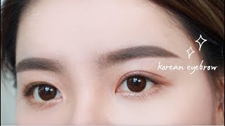 MY EYEBROW ROUTINE  Korean Eyebrow Tutorial Indo Subs  Erna Limdaugh [upl. by Alexandr]