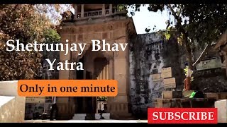 Palitana Bhav Yatra Full One Min Time Lapse  Shatrunjay  Aadinath Dada  Jain Stavan Official [upl. by Barabbas]