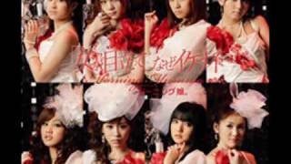 Morning Musume  Nakidasu Kamo Shirenai Yo wlyrics [upl. by Pooley537]