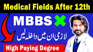 Medical Fields After 12th  Medical Field after Fsc  CAREER OPTIONS  BEST COURSES SCIENCE [upl. by Jael]