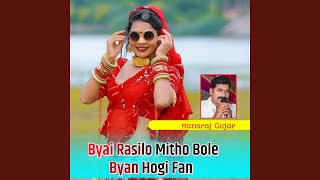 Byai Rasilo Mitho Bole Byan Hogi Fan [upl. by Nettle]