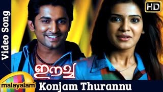 Konjam Thurannu Song  Eecha Malayalam Movie Songs  Nani  Samantha  Sudeep [upl. by Leunas751]