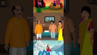 বেথালা হর  PROMO  Bethala Haaram  Bangla Story  Bangla Stories  Moral Stories  Bengali Cartoon [upl. by Dibb905]