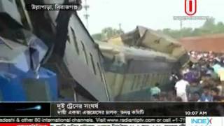 Sirajganj Train Accident 17 April 2014 [upl. by Gallard351]