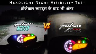 Bajaj Pulsar N150 Vs Pulsar P150  Headlight Comparison  Night Visibility Test [upl. by Elauqsap]