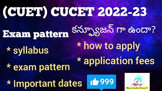 cuet 202223 Notification  cucet 2022  syllabus  exam pattern  important dates  telugu [upl. by Kciderf]