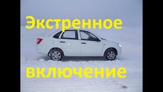 Что с АМТ на ЛАДЕ ГРАНТА FL 2018 КРАСНОДАР завалило СНЕГОМ [upl. by Elleral]