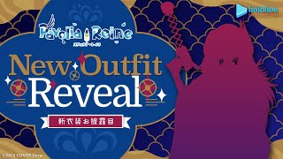 【✨NEW OUTFIT✨】The Overseers Gaze with a Knockout Twist NewReineWear 【Pavolia ReinehololiveID】 [upl. by Keeley]