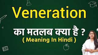 Veneration meaning in hindi  Veneration ka matlab kya hota hai  Word meaning [upl. by Aissat913]