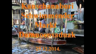 Damnoen Saduak Floating Market 2014 Ratchaburi [upl. by Beaston]