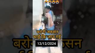 Paap aur pun ke dugopavan sing Dagariyashortvideoyoutubshortviraltending [upl. by Adelina]