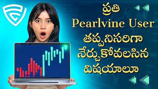 Pearlvine International Every Pearlvine user must learn these things [upl. by Mcnally]