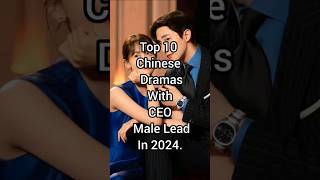 Top 10 Chinese Dramas With CEO Male Lead In 2024 cdrama top10dramas trendingdramas shortfeed [upl. by Eanyl]