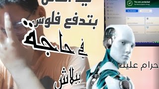 تفعيل مجموعة ESET كلها مدي الحياة [upl. by Isak858]