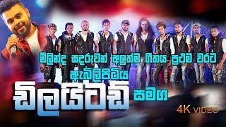 Waha Milinda Sandaruwan New Song 2019  වහ [upl. by Emmer]