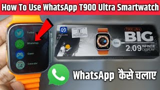 T900 Ultra Smartwatch Me Whatsapp Kaise Chalaye  T900 Ultra Smartwatch Whatsapp Setup Kaise Kare [upl. by Geilich546]