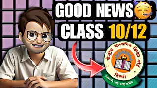 CBSE GOOD NEWS🥳  CLASS 1012 [upl. by Emeline]