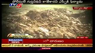 Gupta nidhulu in Kurnool  TV5 [upl. by Michaela]