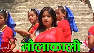 Maulakali  Raju Pariyar amp Bima Kumari Dura  Nepali Lok Dohori Song [upl. by Aeneg192]