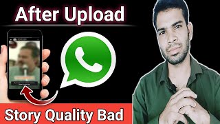 whatsapp status quality bad after the uploading [upl. by Britteny994]