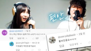 여자키2key를 이렇게 편하게 불러목에서 기타소리가ㄷㄷ 흔한 음향감독 vs 배그나 하늘끝에 흘린 눈물  주니퍼 full [upl. by Yseult]