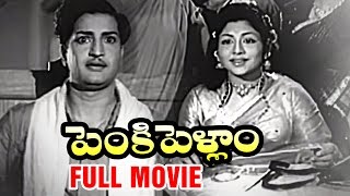 Penki Pellam Telugu Full Movie  NTR  Rajasulochana  Relangi  Nagabhushanam  Shemaroo Telugu [upl. by Mitman]