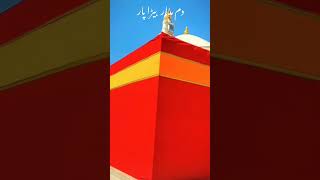 Dargah Hazrat Syed Badiuddin Ahmad Zinda Shah Madar Dargah Zinda Shah Madar shortvideo [upl. by Epoh701]