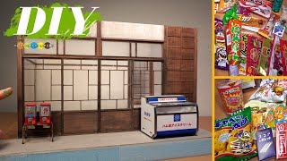 DIY 懐かしの駄菓子屋さん作り1 あの日通った駄菓子屋をミニチュアで再現！ [upl. by Ursulette]