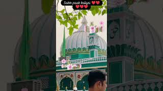 Sabir Pak ki dargah Sharif beautiful video 💐💯subscribe trending viralshort [upl. by Gninnahc517]