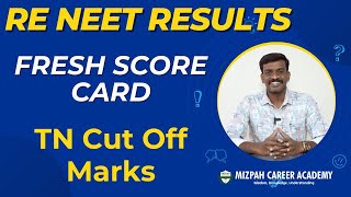 Re NEET Exam Results Today  Fresh Score Card  Ranks will Vary  Cut Off Marks [upl. by Nwad365]