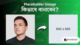 How to make placeholder image for Themeforest  Easy way [upl. by Wernher]