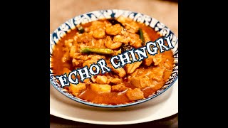 Echor Chingri Recipe  Bengali Village Style Recipe  Raw Jackfruit With Shrimp  kathaler Tarkari [upl. by Leira]